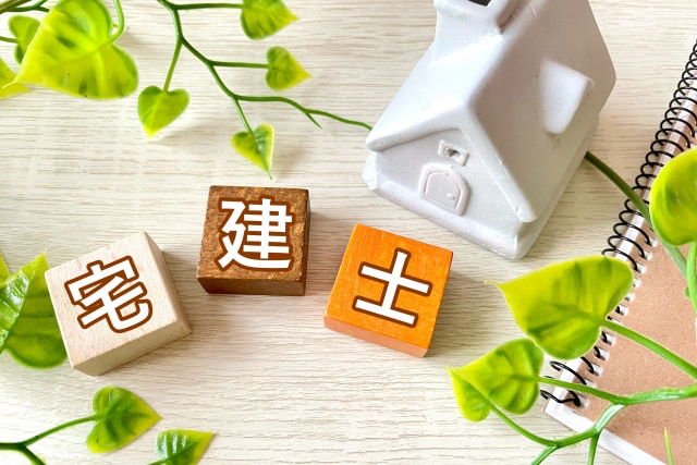 宅地建物取引士資格試験（宅建）試験会場一覧